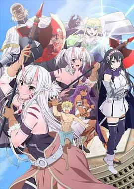 《彼得·格里尔的贤者时间 第二季》：福利升级？搞笑依旧？绅士后宫动漫的全新挑战！