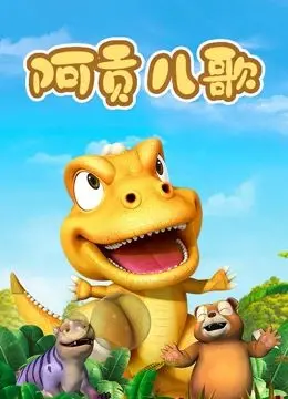 《阿贡儿歌》：一部用歌声疗愈心灵的藏地史诗，寻找生命最初的纯真