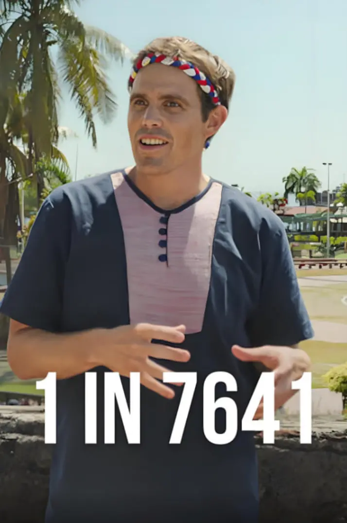 《7641分之1》：小概率事件的奇迹人生，逆袭之路的真实写照？