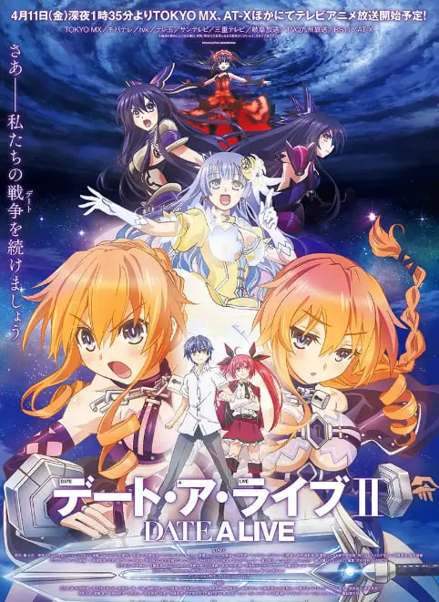 《约会大作战2》：后宫佳丽再添新，五河士道拯救世界的恋爱喜剧再次爆笑来袭！