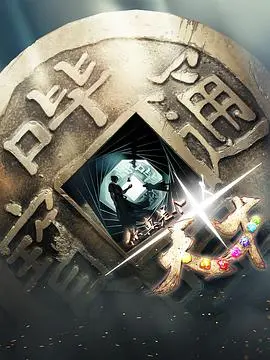 《你真是个天才》：脑洞大开的喜剧，天才的世界你真的懂吗？