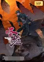 《圣墟》动画版来袭！辰东玄幻巨作改编，石昊之后谁主沉浮？