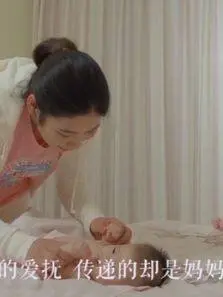 亲子乐园指南：0~1岁宝宝游戏合辑的育儿秘诀和欢乐时刻