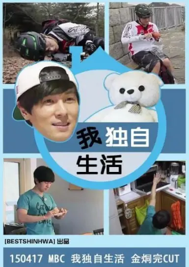 《我独自生活 2025》：未来版单身物语，是孤独终老，还是精彩无限？