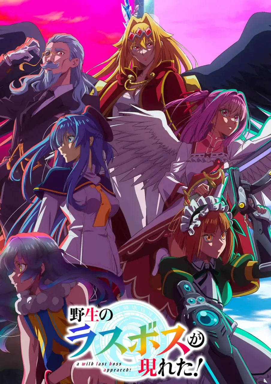 《野生的大魔王出现了》：爆笑来袭！谁说魔王只能是坏蛋？带你颠覆想象的奇幻喜剧！