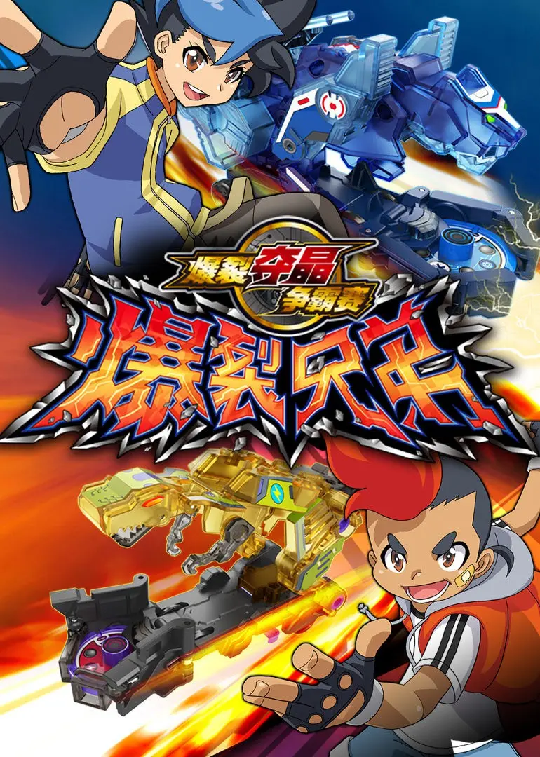 《爆裂兄弟》影评：笑到头掉的喜剧背后，兄弟情深的真挚感动！