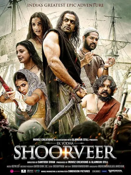 《乌鲁米》：印度独立史诗，燃情反抗殖民铁蹄，热血传奇永不熄！