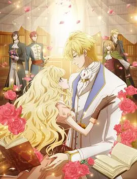 《书虫公主》：当腹有诗书气自华的她，遇上爱情的跌宕起伏