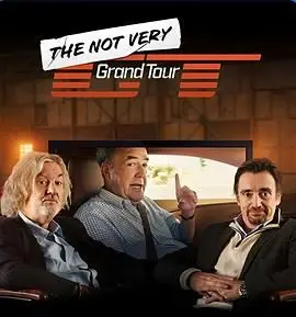 《The Not Very Grand Tour》：反差萌与平凡英雄的公路奇遇记，笑中带泪的意外之旅