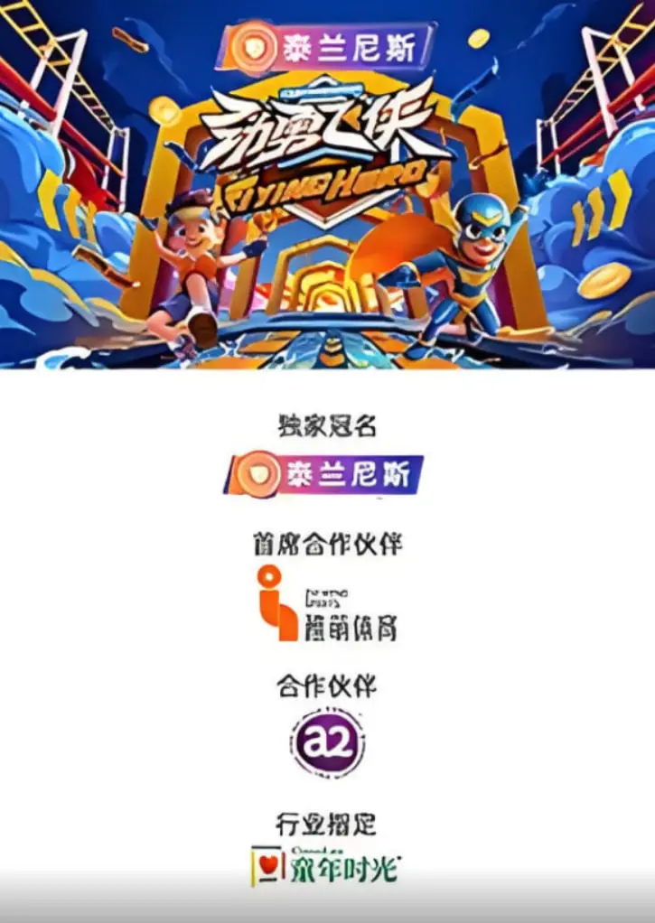 《劲勇飞侠》：硬核西部动作盛宴，致敬经典公路片精神，看主角如何上演绝地反击！